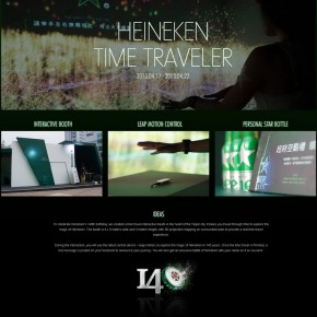 "Heineken Time Traveler" Medialand Digital Strategy